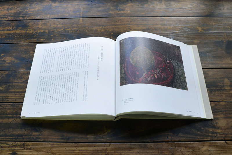 江上茂雄 作品集 | Calamari Inc.