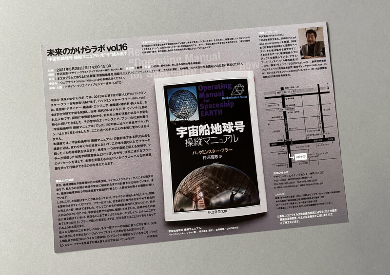 ふーか❀天満宇宙を駆け上がる❀ 4/1(土) 月面にて『CHUNITHM MOON』稼働のお知らせ