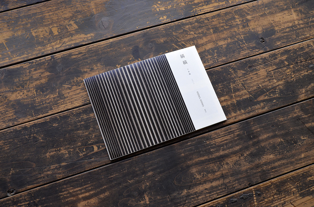 shimashima_minicat_1