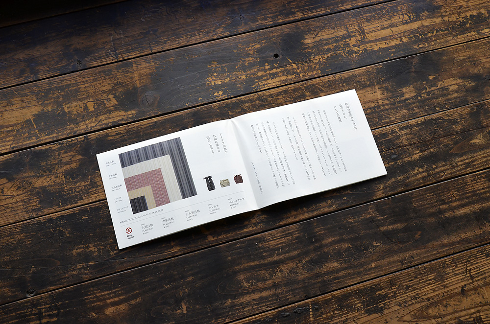 shimashima_minicat_2