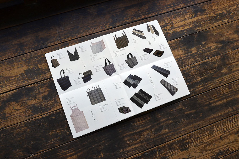 shimashima_minicat_3